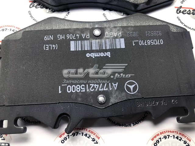 Передние тормозные колодки 0004208302 Mercedes