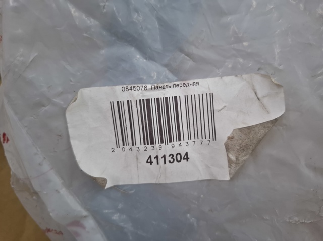 Suporte do radiador montado (painel de montagem de fixação das luzes) 411304 Polcar