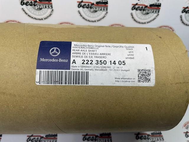 Полуось задняя, правая Mercedes A2223501405