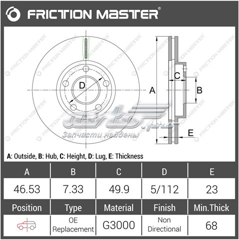 R0008 Friction Master Диск тормозной передний