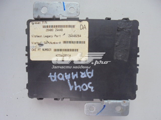 Купить 284B1ZQ01B Nissan/Infiniti 