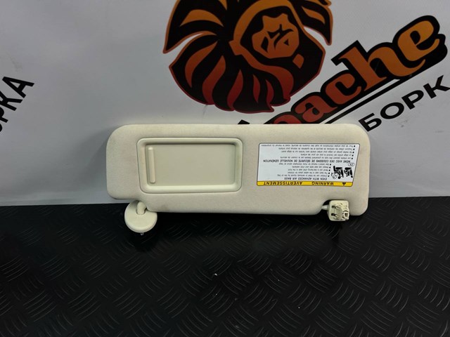 7431078011A1 Toyota сравнить цены на Автопро