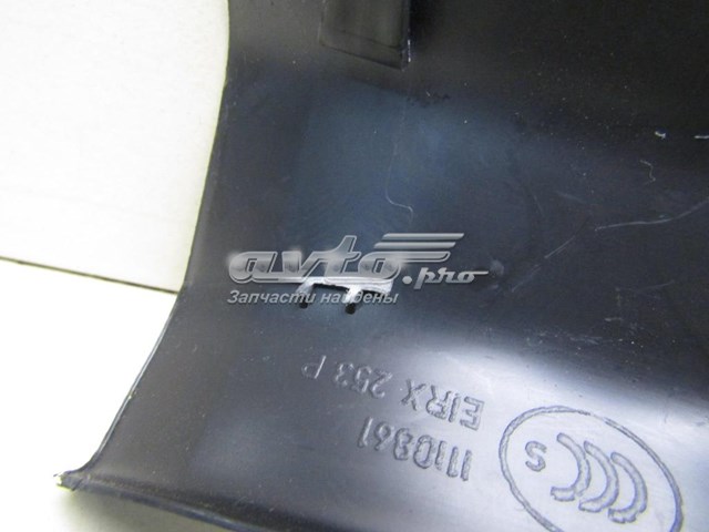 Купить A2536860200 Mercedes 