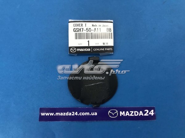 Заглушка буксировочного крюка в передний бампер Mazda GSH750A11 цена, от 12.67 USD