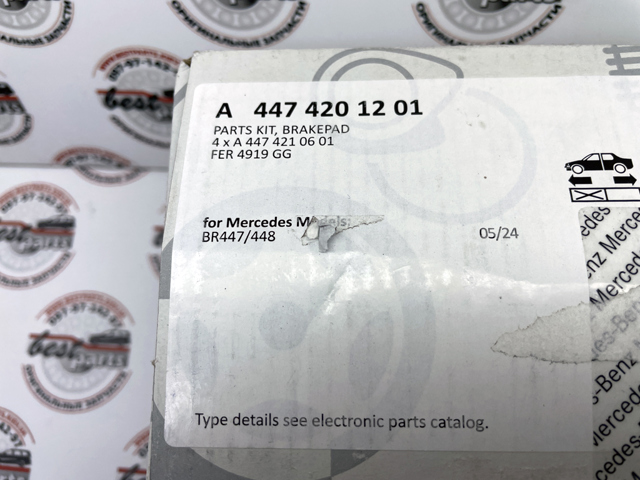 Купить 4474201201 Mercedes Колодки тормозные