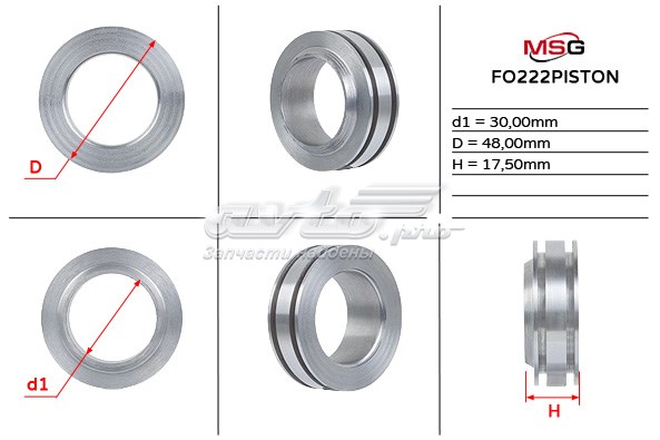  MS GROUP FO222PISTON