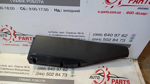 Купить 75741YP010 Toyota 