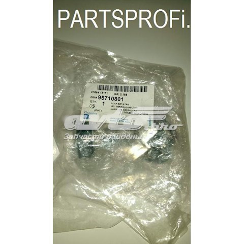  Замок зажигания Daewoo Lanos 