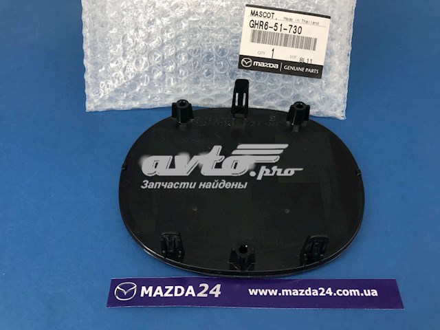 Купить GHR651730 Mazda Эмблема капота