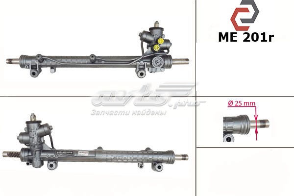 Реечный рулевой механизм Mercedes 1684610601 цена, от 164.95 USD
