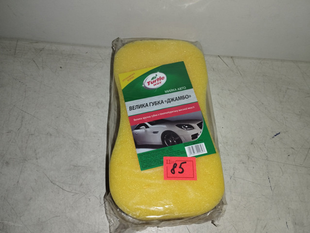  X009 Turtle WAX