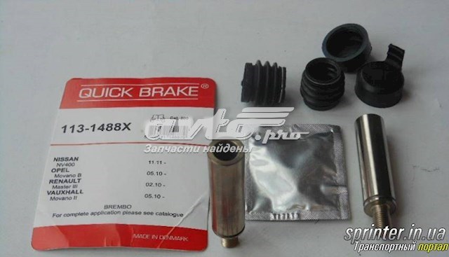 Купить QB1131488X Quick Brake Ремкомплект переднего суппорта