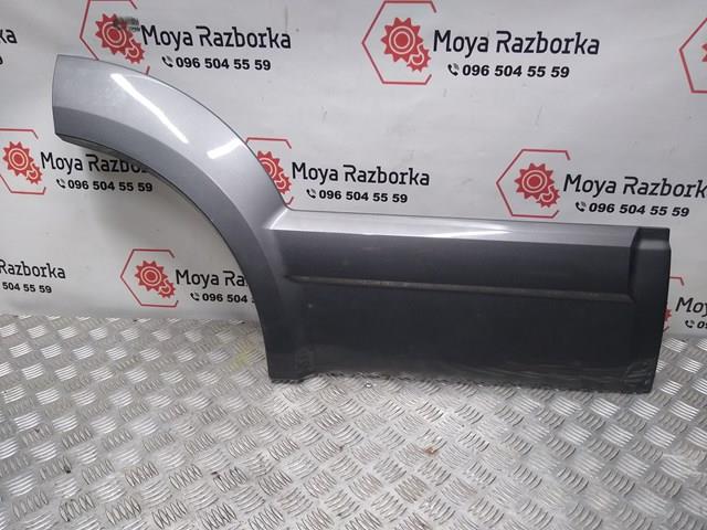  Hyundai/Kia 877613E000 цена, от 7.60 USD