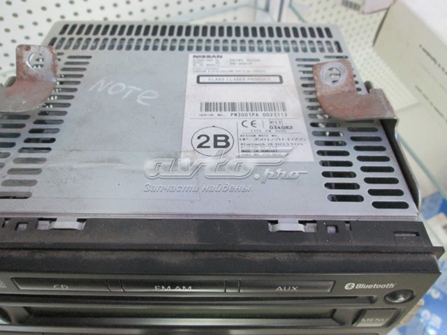 Купить 281859U10A Nissan/Infiniti 