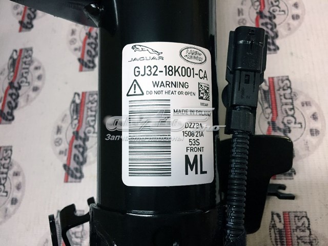 Амортизатор передний левый LR070932 Land Rover