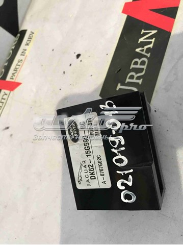  Land Rover LR056758 цена, от 25.34 USD