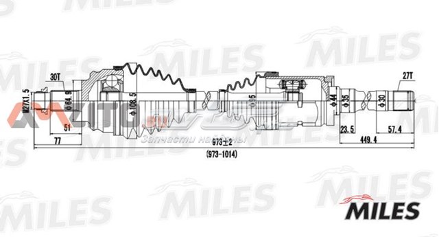 Правая полуось GC02026 Miles