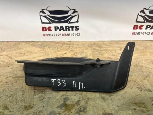 Брызговик переднего бампера правый Nissan/Infiniti 638446RA5A цена, от 14.52 USD