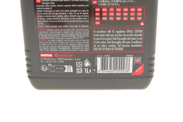 831701 Motul Масло двигателя