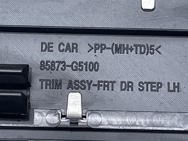 Купить 85873G5100 Hyundai/Kia 