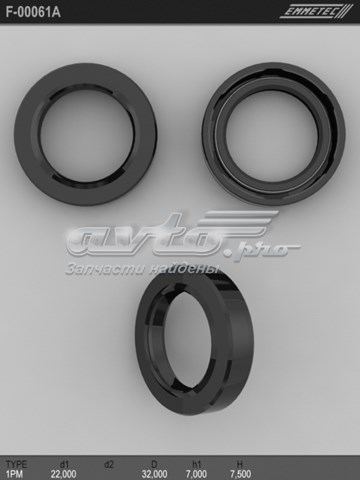  Emmetec F00061A цена, от 5.00 USD