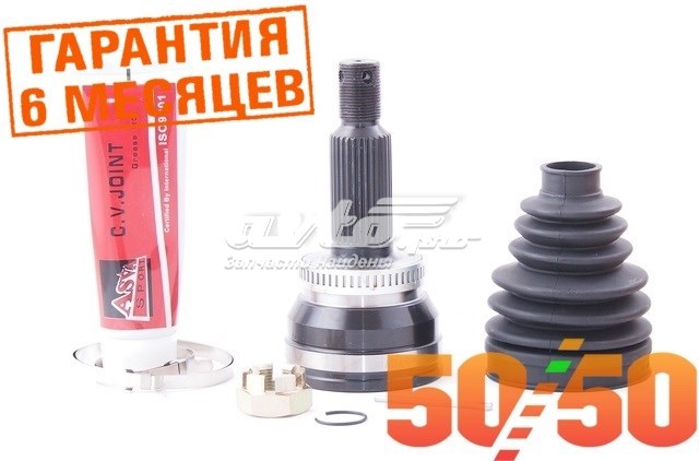 ШРУС внешний задний Asva KARXMA52 цена, от 62.04 USD