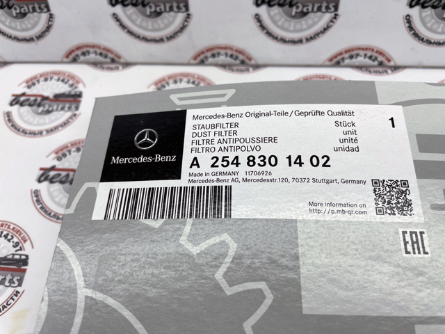 2548301402 Mercedes 