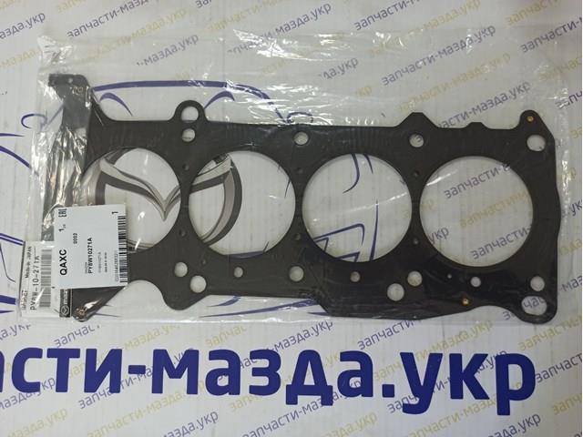 Vedante de cabeça de motor (CBC) para Mazda 6 (GJ, GL)