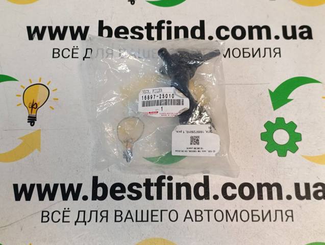 Заливная горловина системы охлаждения Toyota 1689725010 цена, от 5.64 USD