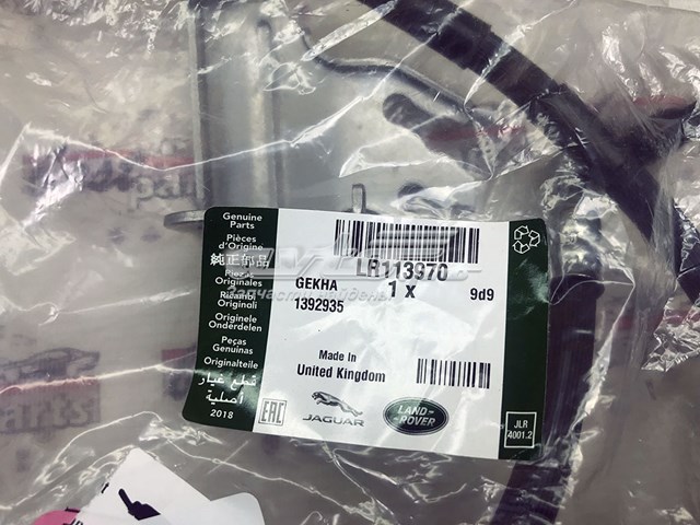 LR113970 Land Rover Шланг тормозной левый передний