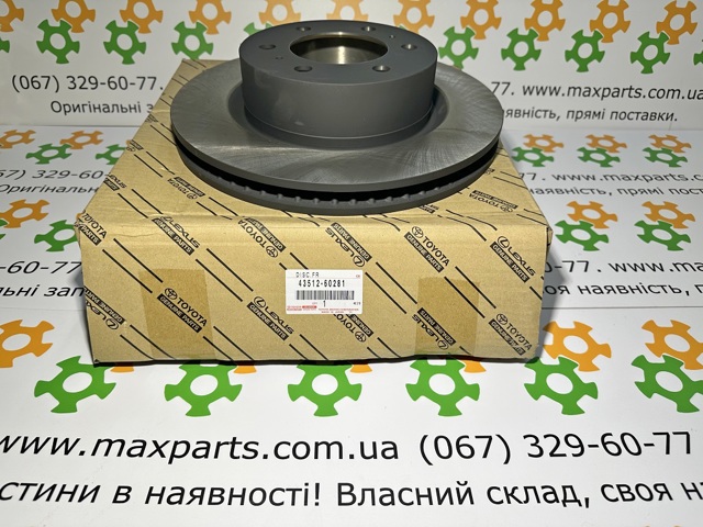Передние тормозные диски 4351260280 Toyota
