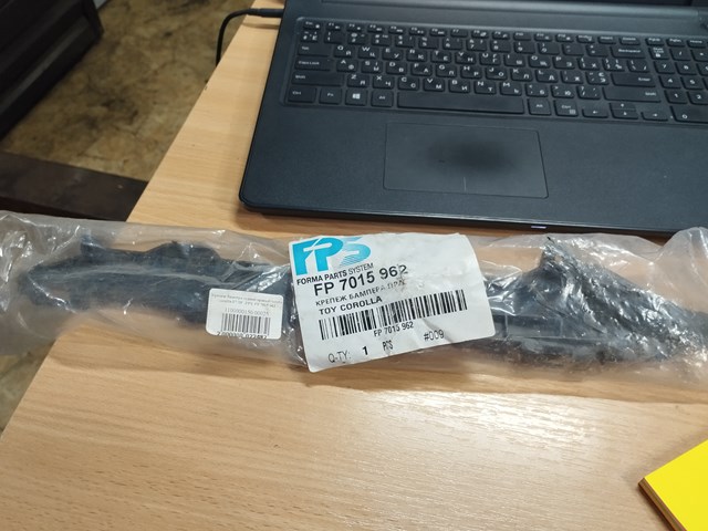 Кронштейн бампера заднего правый FP7015962 FPS