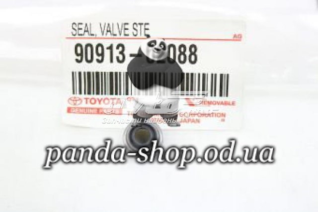 9091302088 Toyota сальник клапана (маслосъёмный выпускного, комплект)