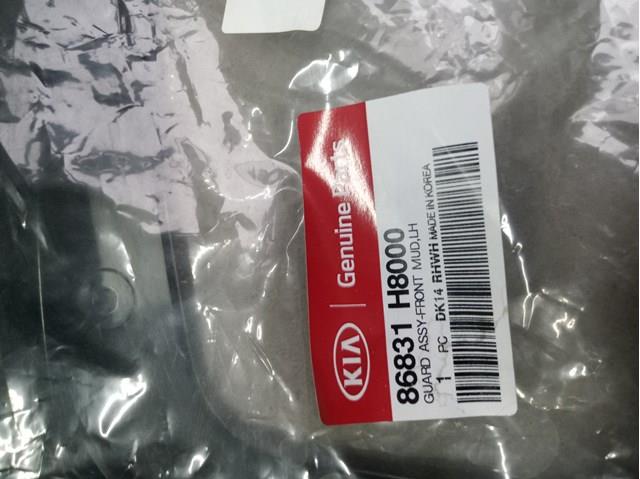 Брызговик крыла Hyundai/Kia 86831H8000