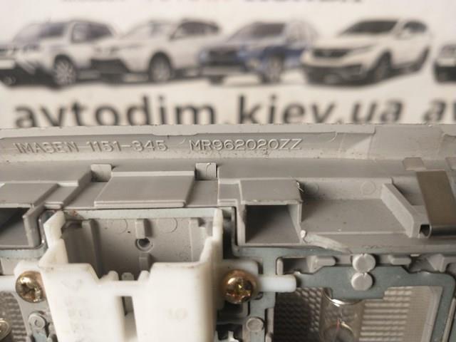 Купить MR962020ZZ Mitsubishi 