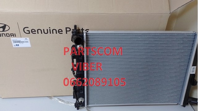 Радиатор охлаждения Hyundai/Kia 25310K2050