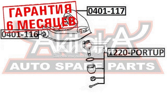 Купить 0401117 Akitaka Сайлентблок переднего верхнего рычага