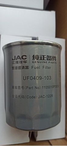 Купить 1105013P3030 JAC 