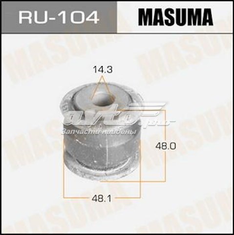 RU104 Masuma Сайлентблок задней поперечной тяги