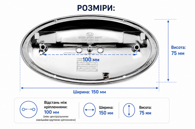 863202P560 Hyundai/Kia Эмблема решетки радиатора