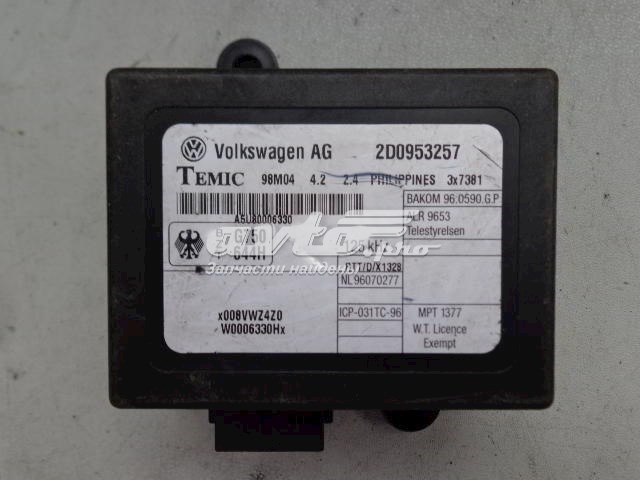  VAG 2D0953257 цена, от 11.40 USD