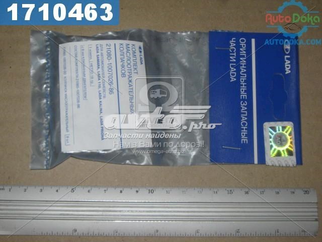  Lada 21080100702686 цена, от 3.58 USD