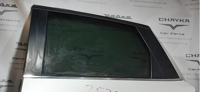  Mazda KB7W73510 цена, от 31.67 USD