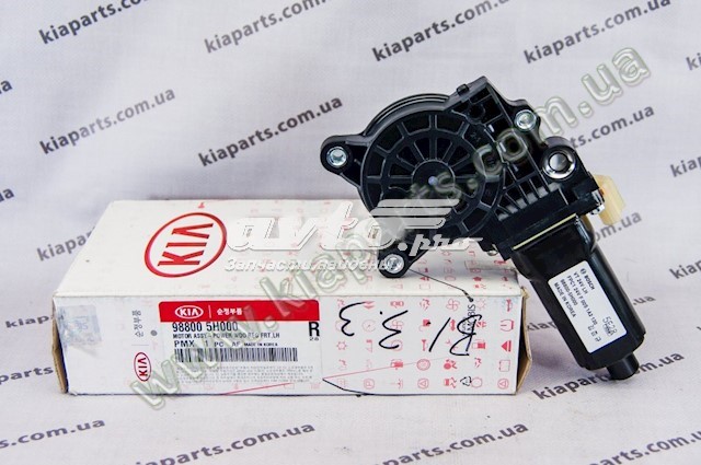  Hyundai/Kia 988005H000