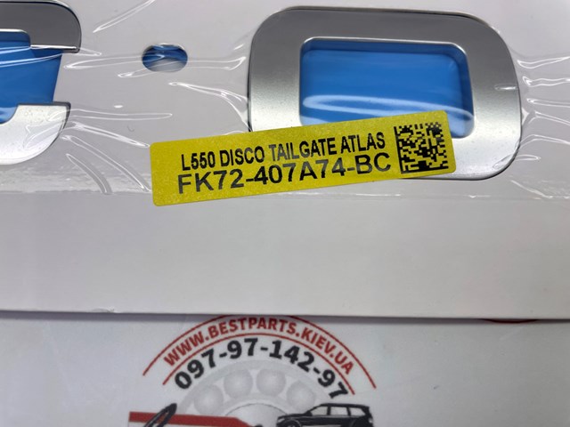 Купить LR174365 Land Rover 
