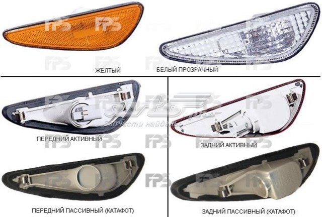 Фонарь заднего бампера левый Depo/Loro/Abakus FP5005K3E цена, от 3.72 USD