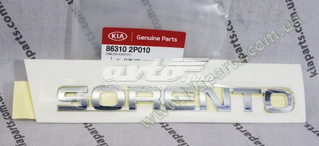 Фирменный значок Hyundai/Kia 863102P010 цена, от 21.50 USD