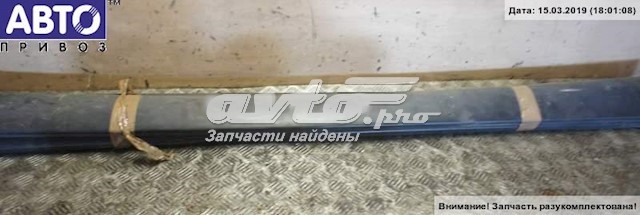  Opel 90493309 цена, от 10.10 USD
