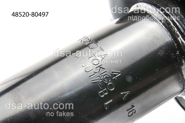 4852080497 Toyota Амортизатор передний левый