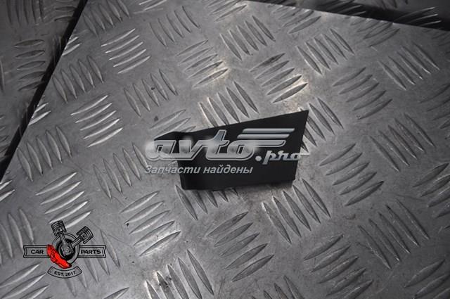 Купить DS73F26553A Ford 
